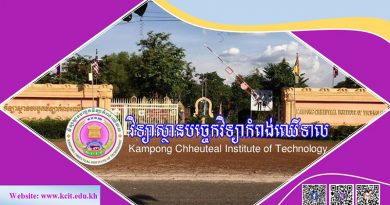 Kampong Chheuteal Institute of Technology