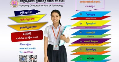 Scholarship at KCIT in Cambodia