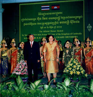 Sirindhorn with Hun Sen at KCIT in Cambodia